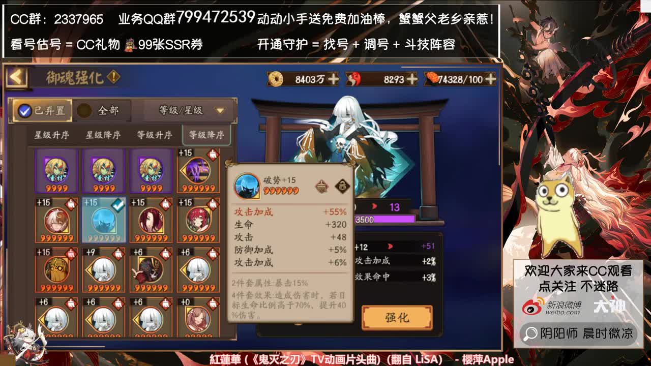 兴风作浪的天台来了！ 第2段