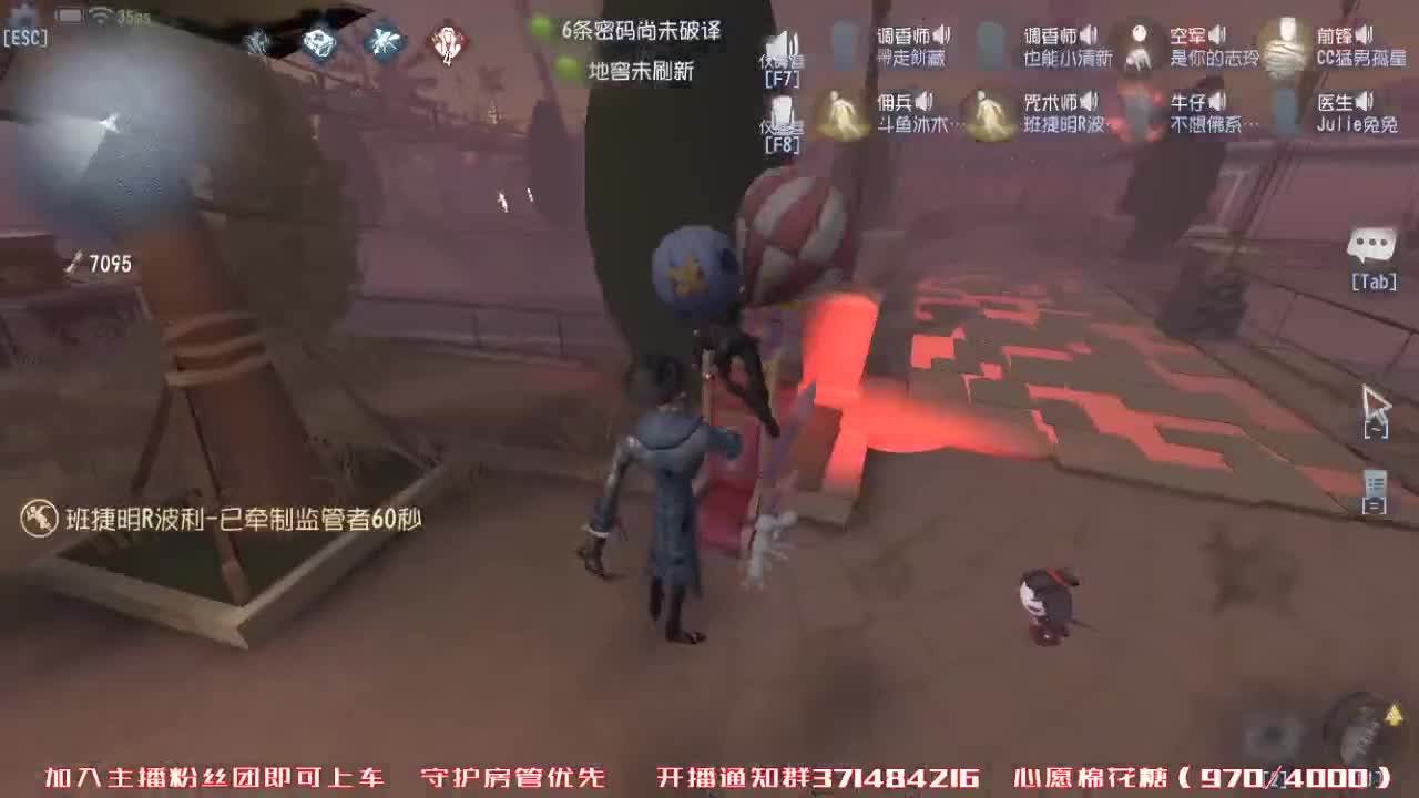 温柔治愈催眠音~