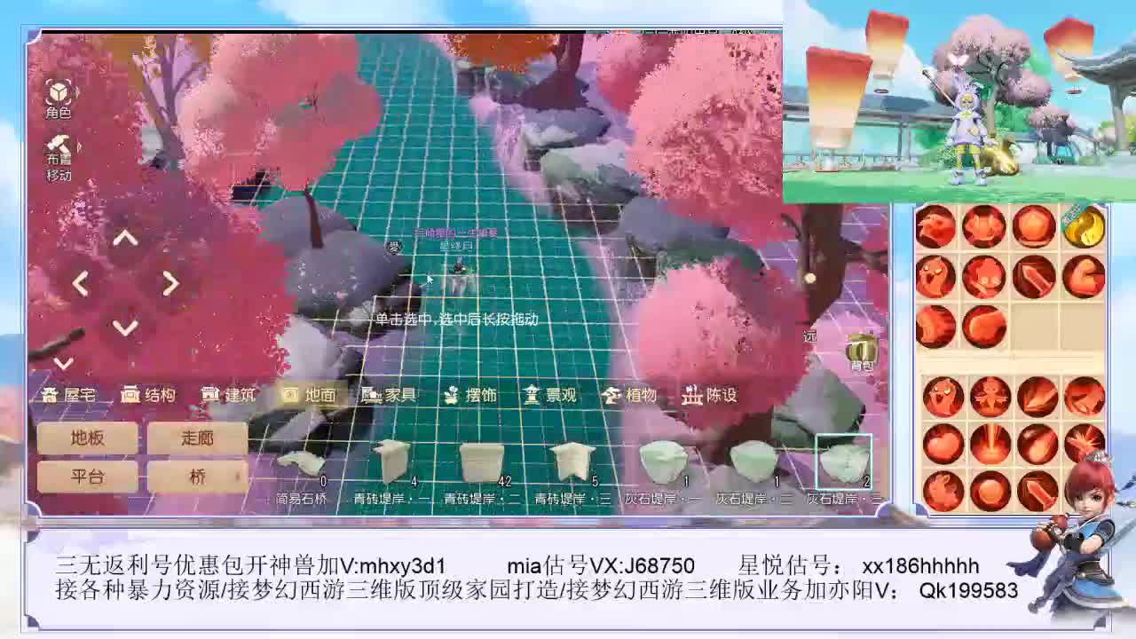 家园八冠王！