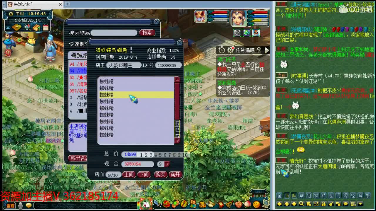 浩文