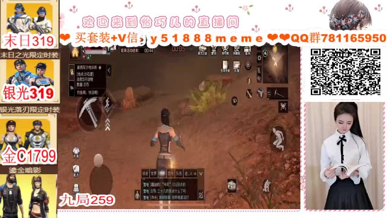 ❣时装特价嘤嘤嘤❣ 第1段