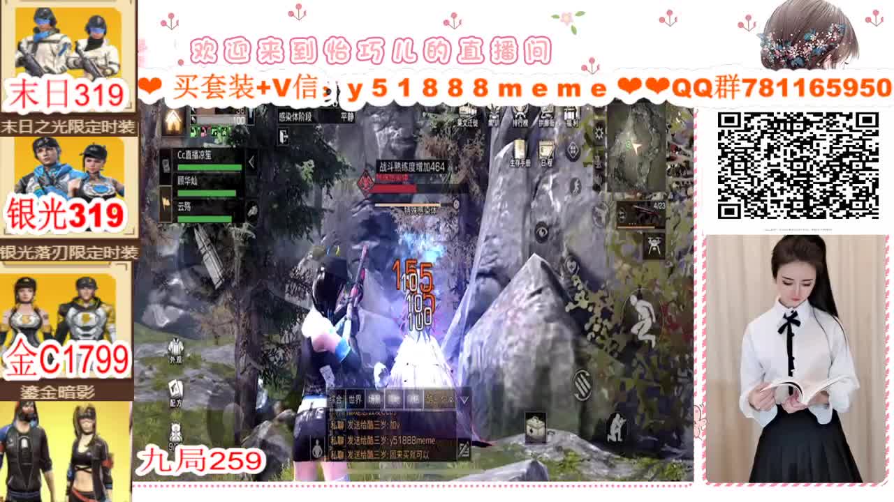 ❣时装特价嘤嘤嘤❣ 第3段