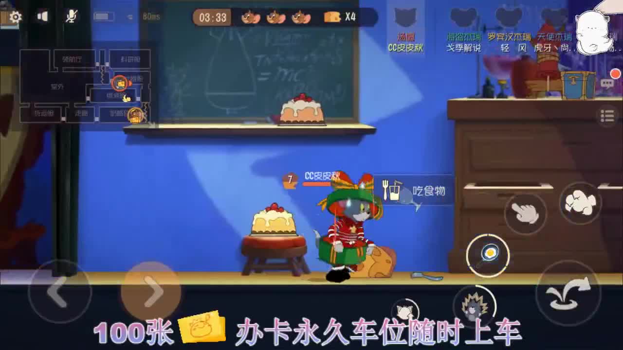 想要加油棒~ 第2段