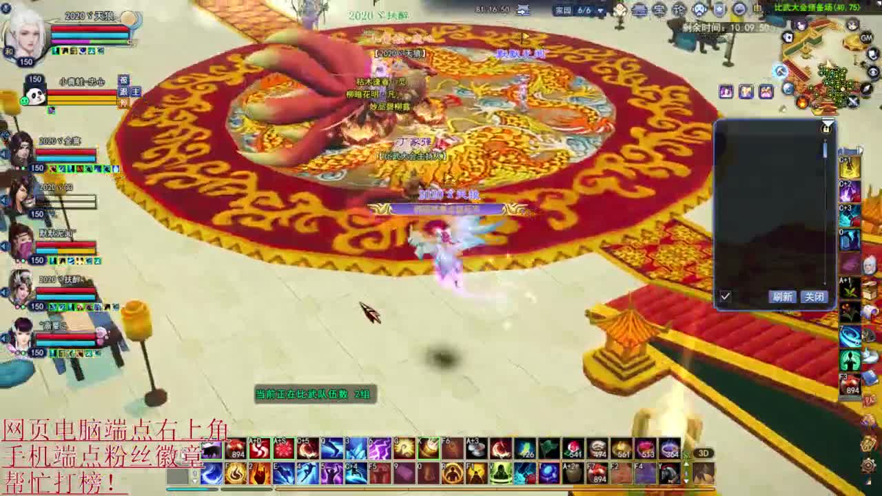 忆江南 彩光狼比武 第1段