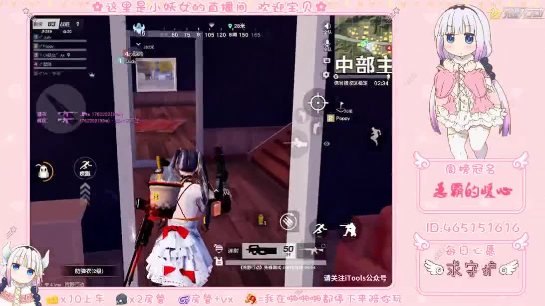 打劫 请把你的不开心交出来！ 第2段