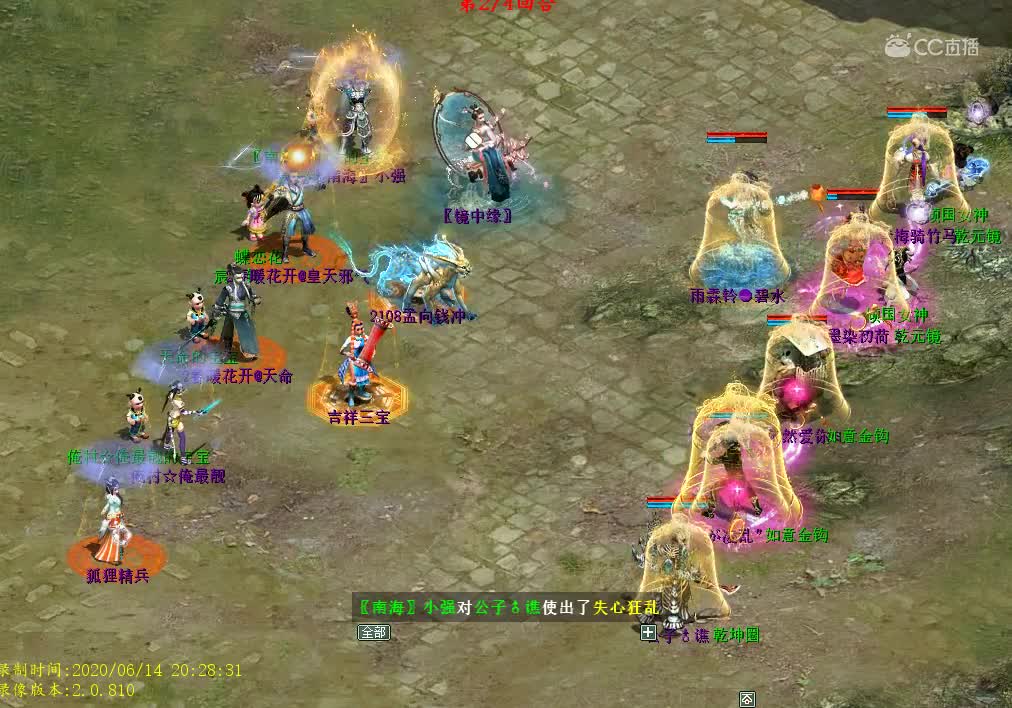 第一回合我差点放弃了！