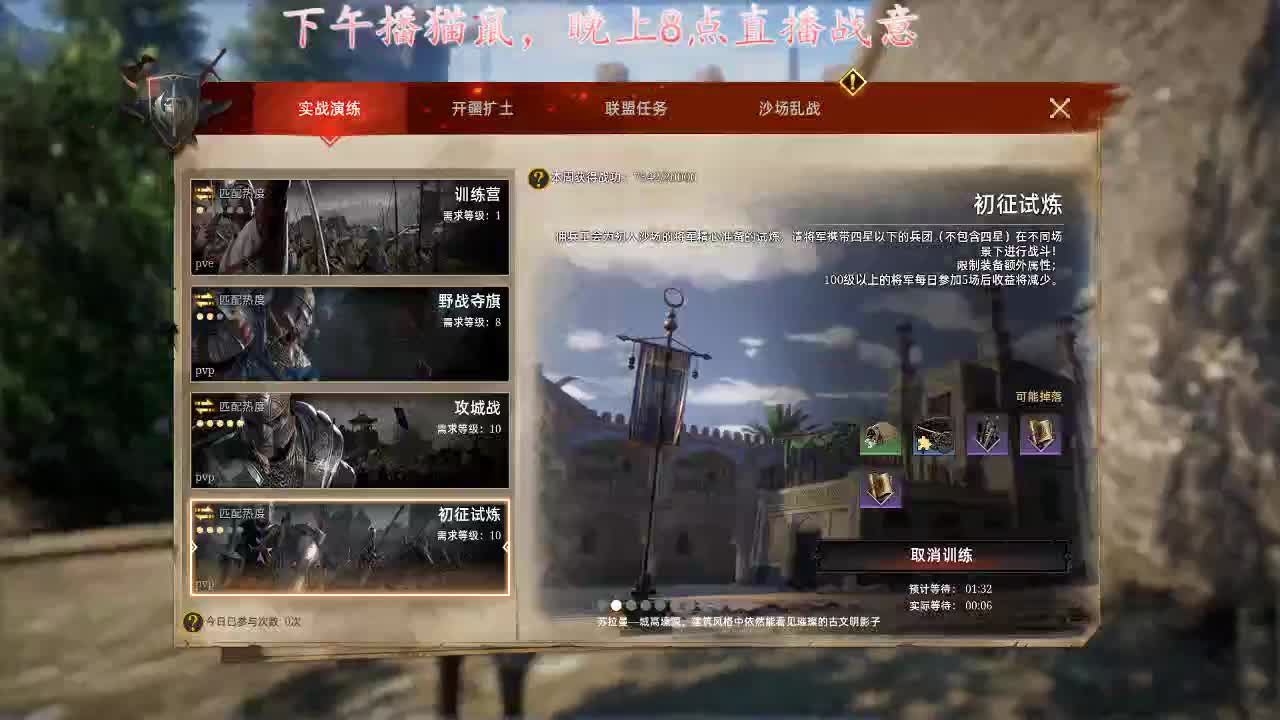 想要加油棒~