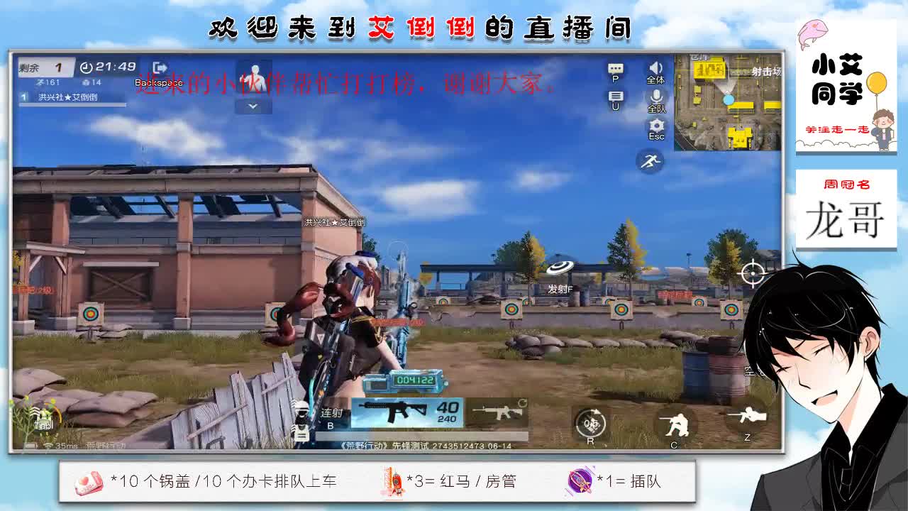 带你去吃冰淇凌