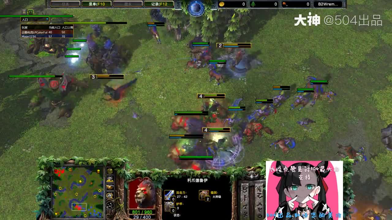 504出品 魔兽争霸纸面实力硬刚操作极限moon Vs 彩色经典魔兽对战视频 来自网易大神魔兽争霸圈子 504出品