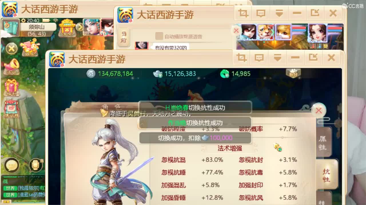接日常~~