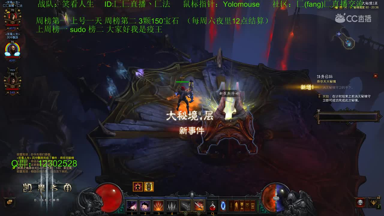 《暗黑百科》第十一期：求带与带人
