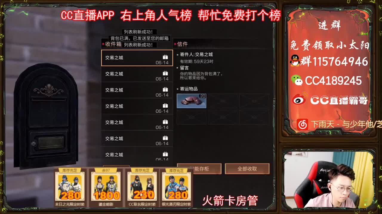 末日之光特价 第1段