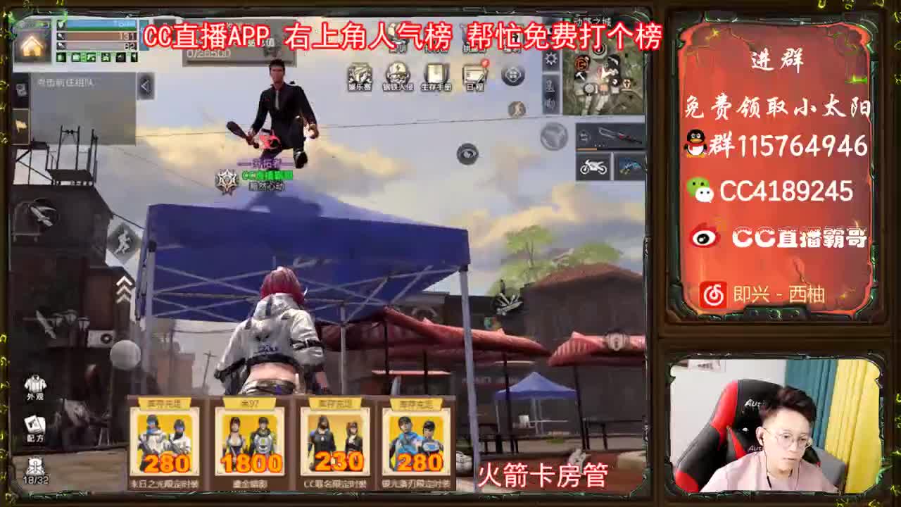 末日之光特价 第2段