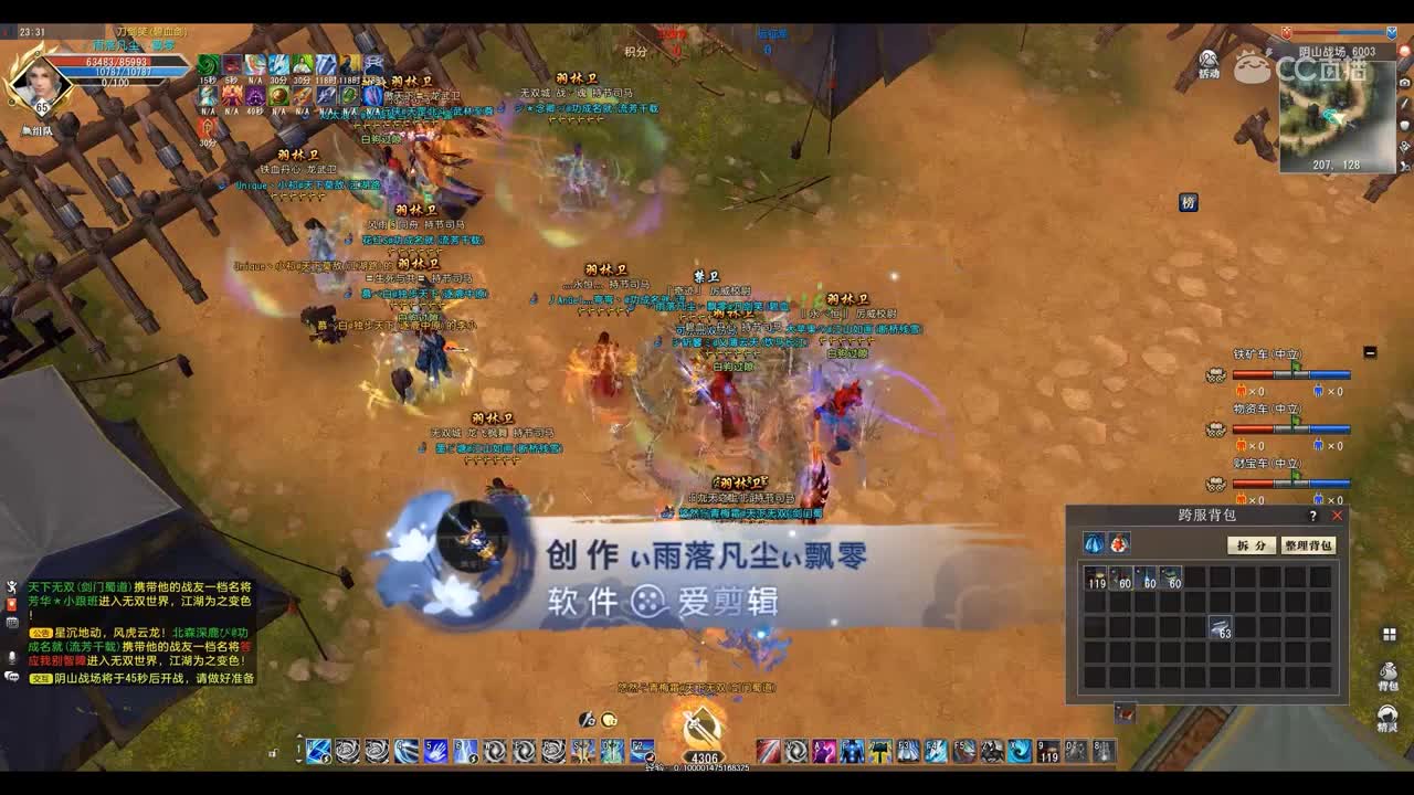爱剪辑-GacRunner64 2020-06-14 23-36-33-789