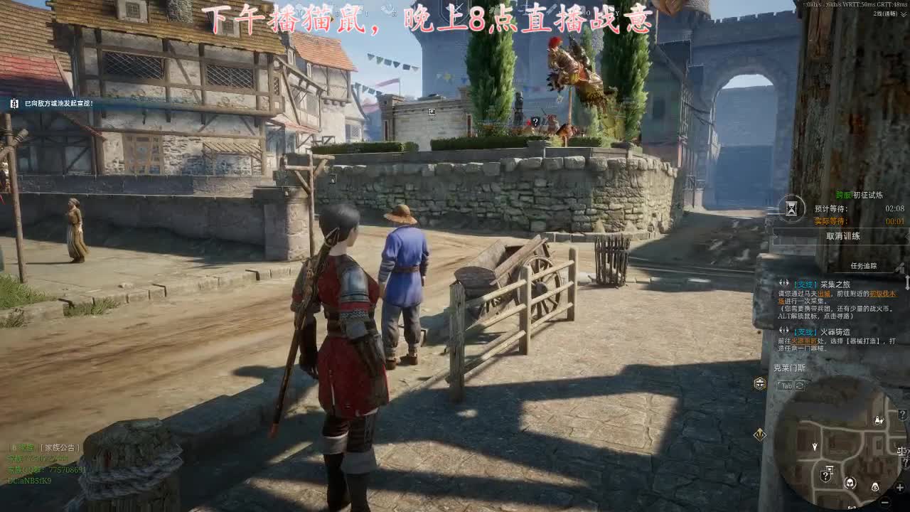 想要加油棒~
