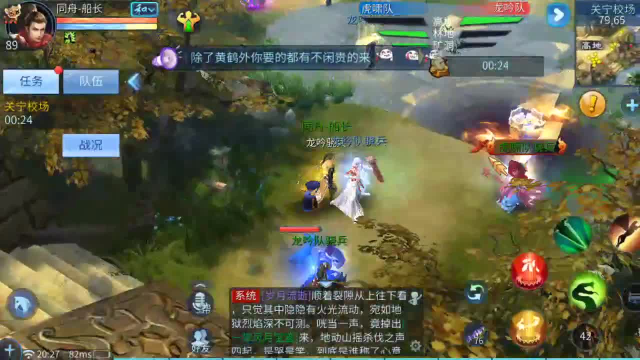 距离你一公里 第1段