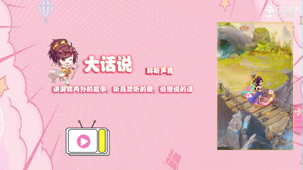 20200615大话说-汤圆