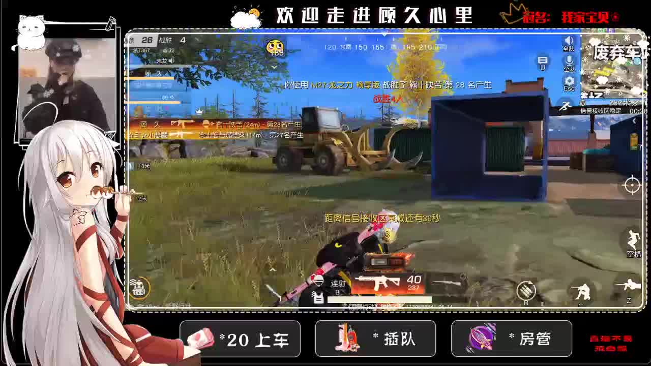 你眼里会发光 第1段