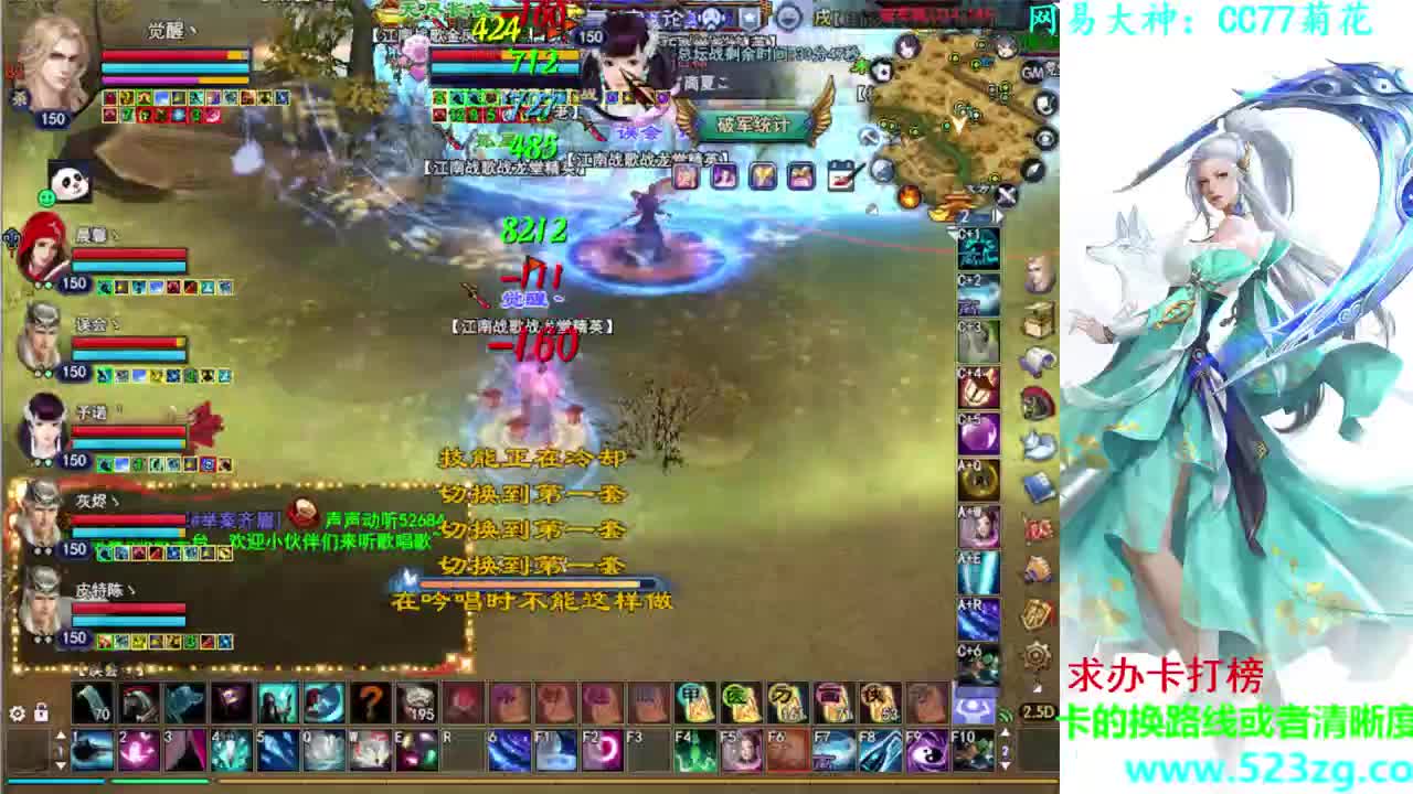 746幸运打宝 第1段