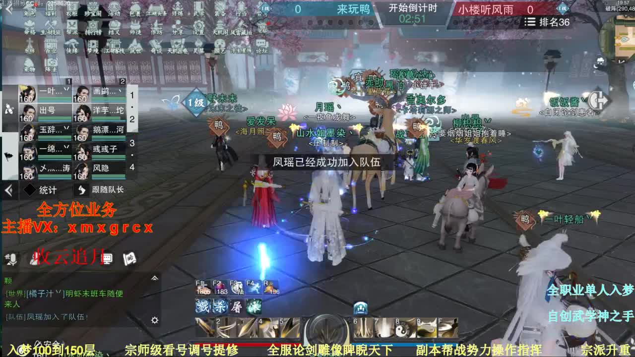 无所不能 接一切 顶尖团队 第2段