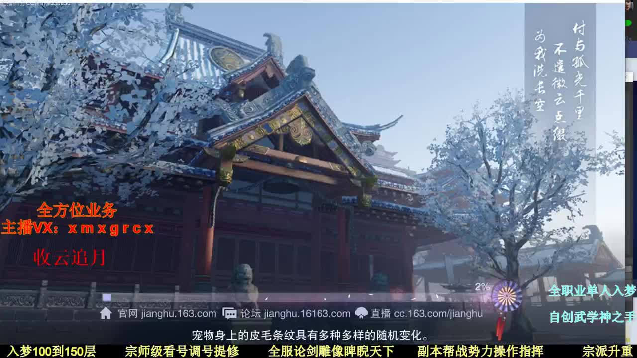 无所不能 接一切 顶尖团队 第3段