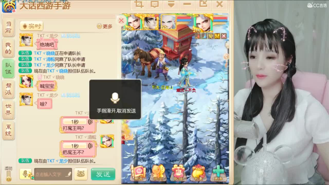 接日常~~