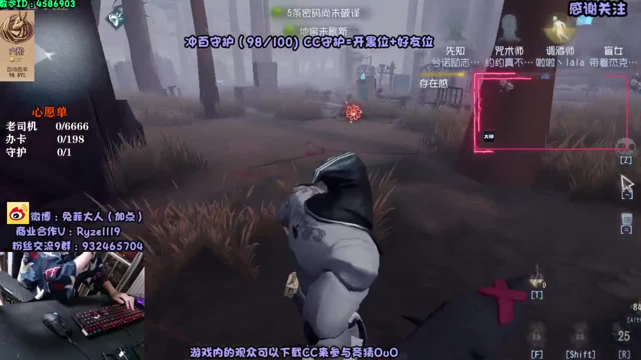 多 人 运 动~ 第1段