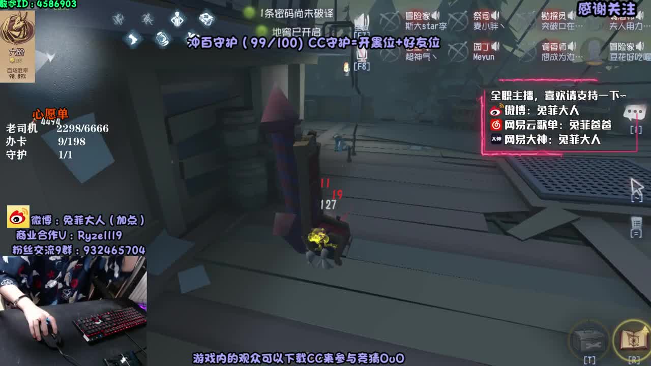 多 人 运 动~ 第2段