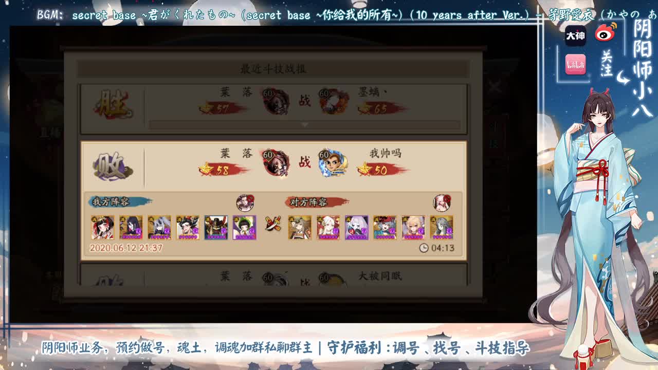 回来了！130星开冲 第1段