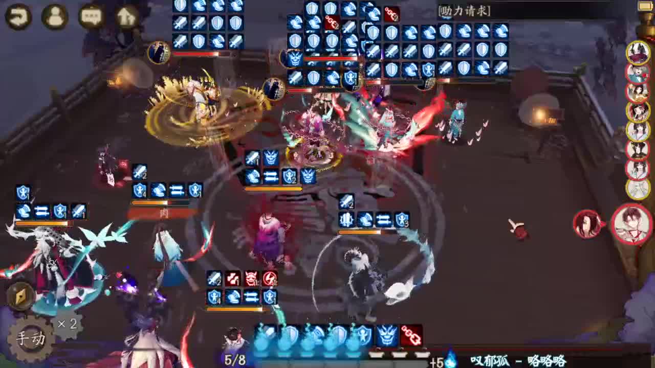 回来了！130星开冲 第2段