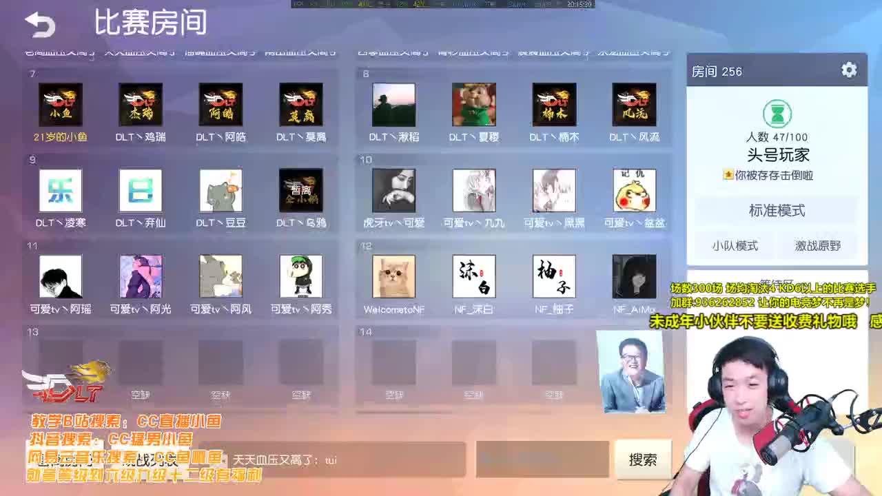 21岁的第一天 第3段
