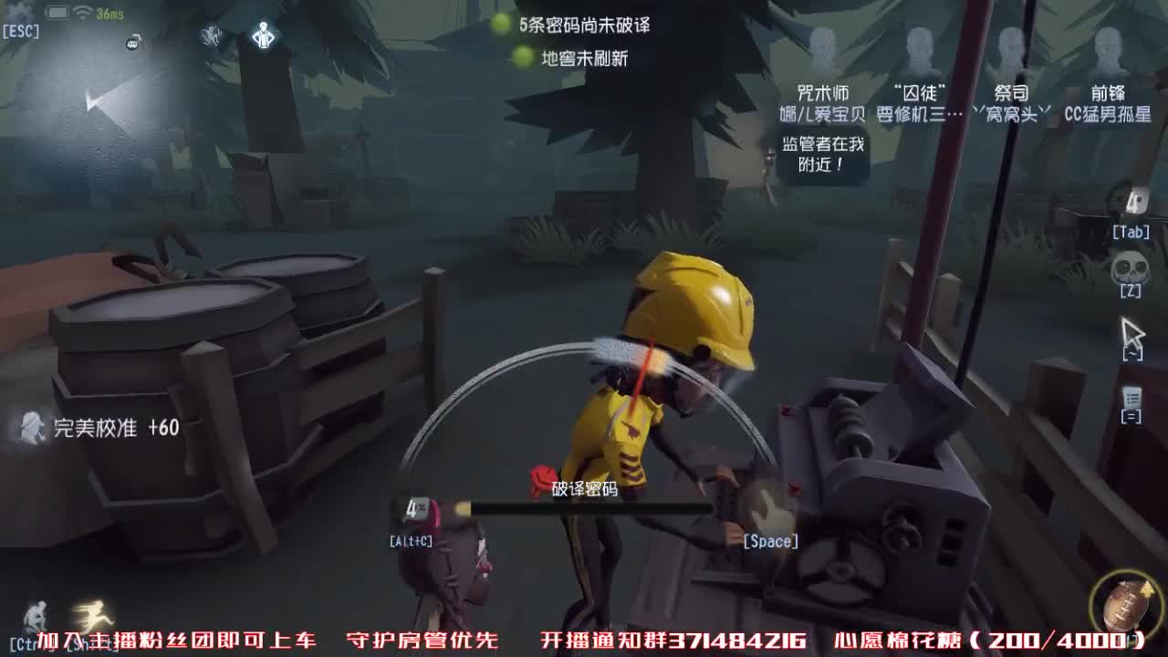 温柔治愈催眠音~ 第2段