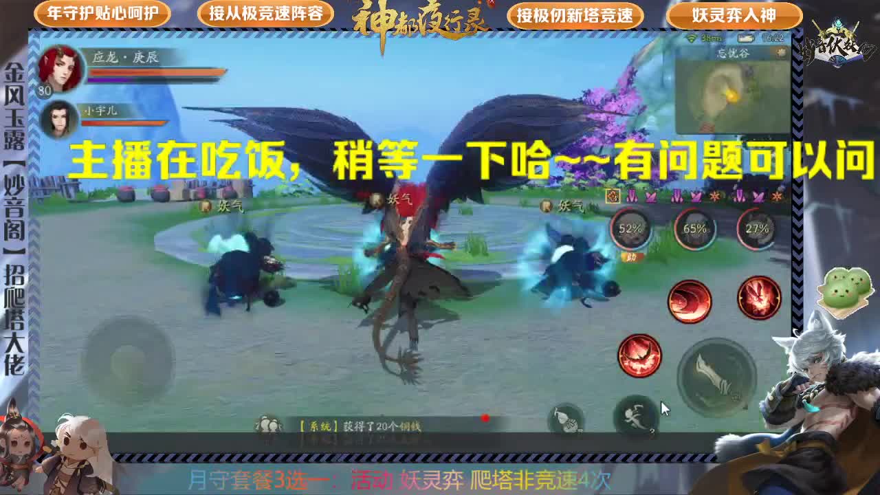 鸿蒙免费带，需要排队哦 第1段