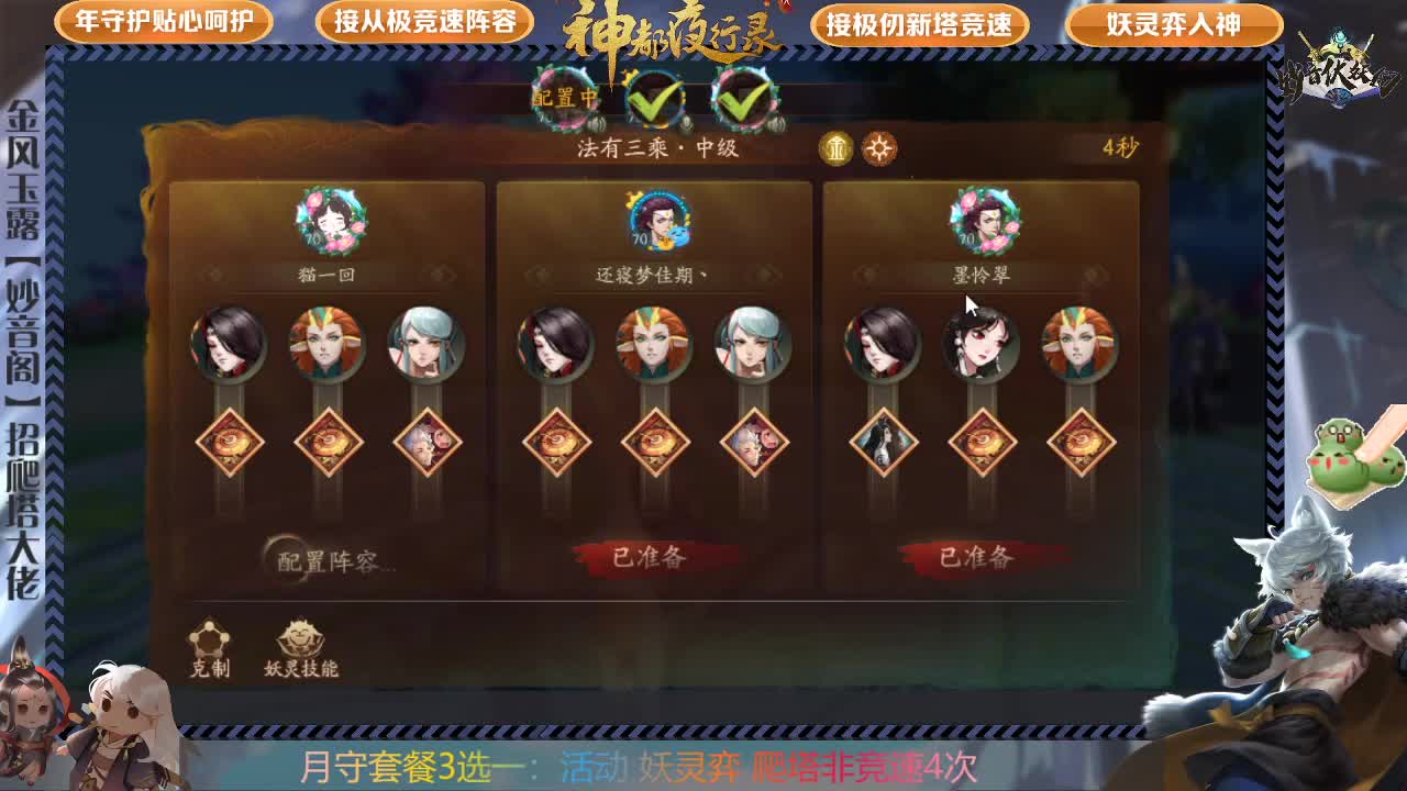 鸿蒙免费带，需要排队哦 第2段
