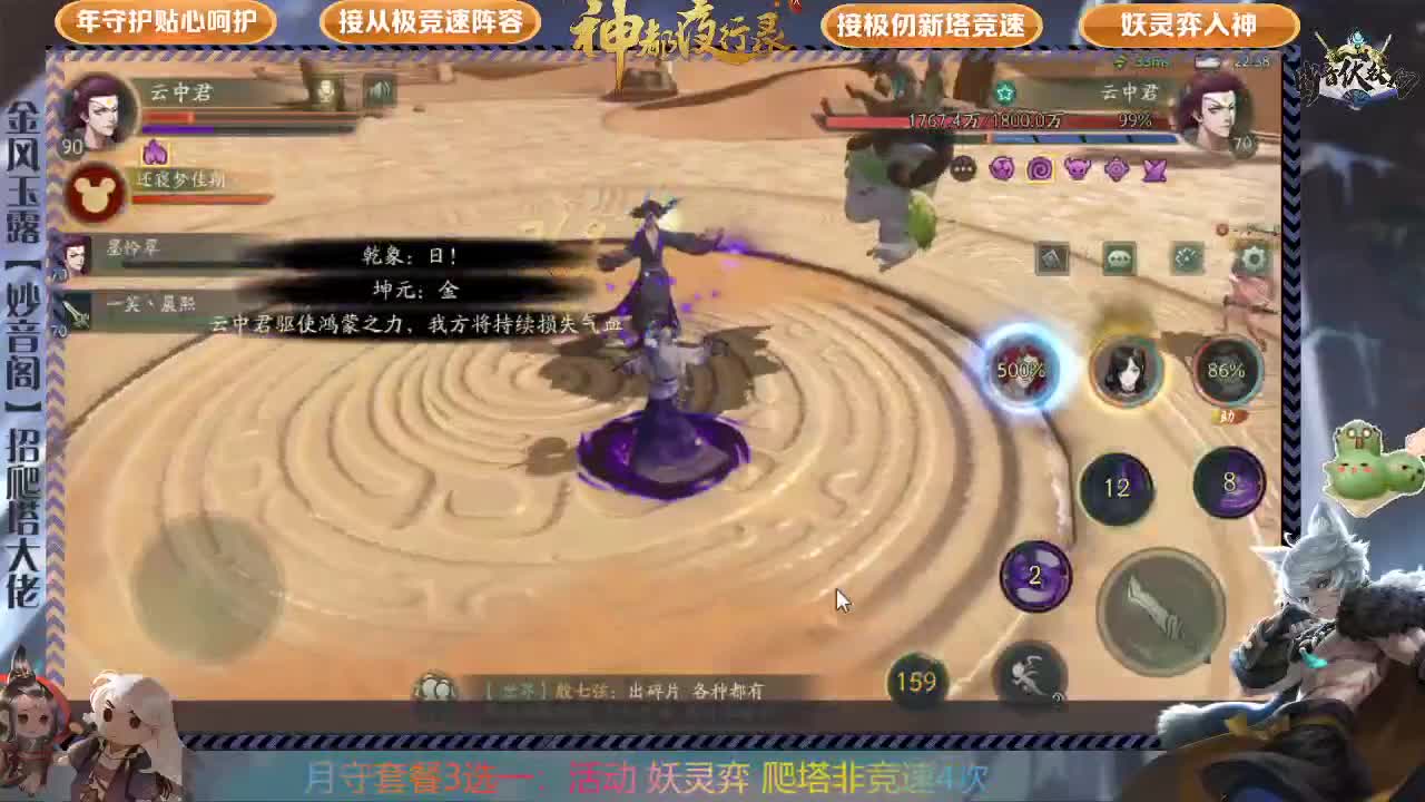 鸿蒙免费带，需要排队哦 第3段