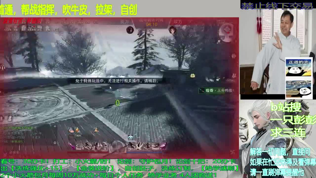 江湖故人