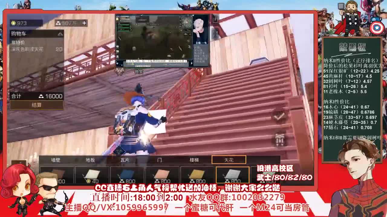 许愿握柄的第十二天