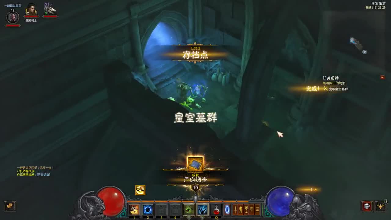 【肯尼】师傅这蘑菇很滑的 第2段