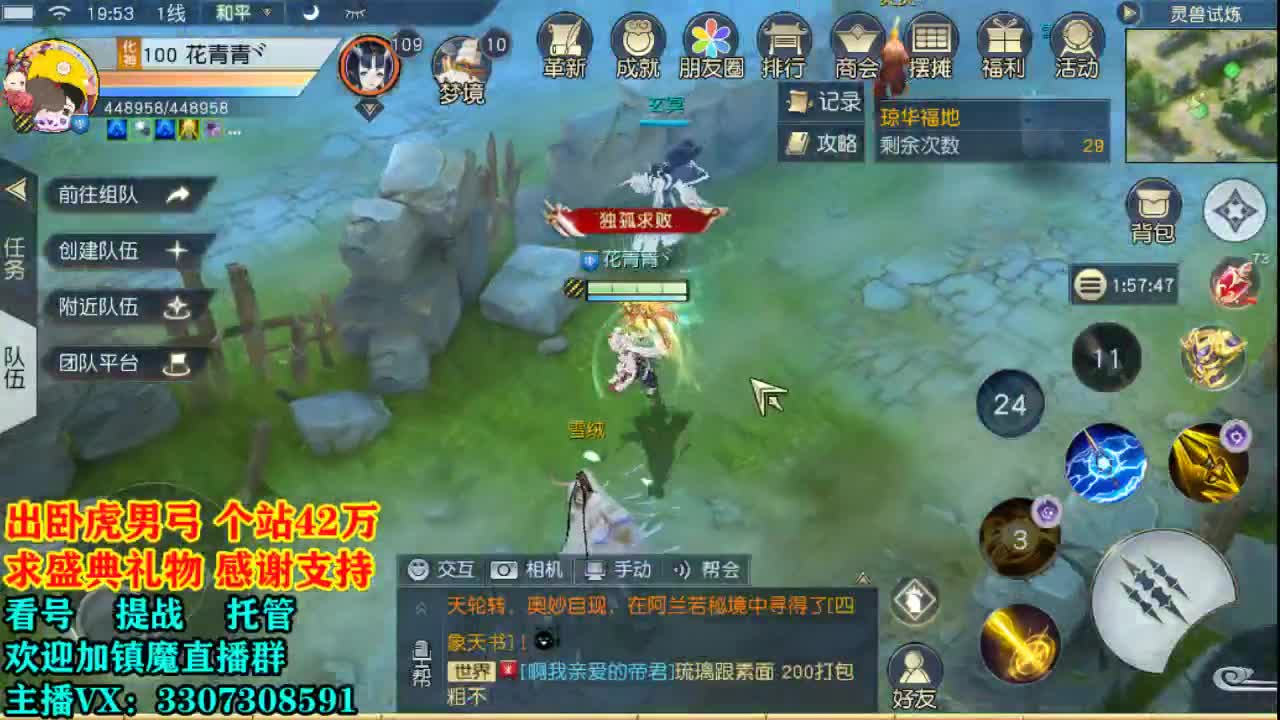 血赚月已上线！ 第1段