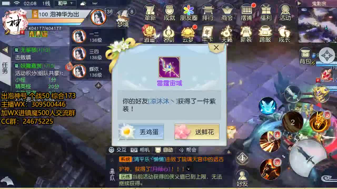15号生日啦嘿嘿 第2段