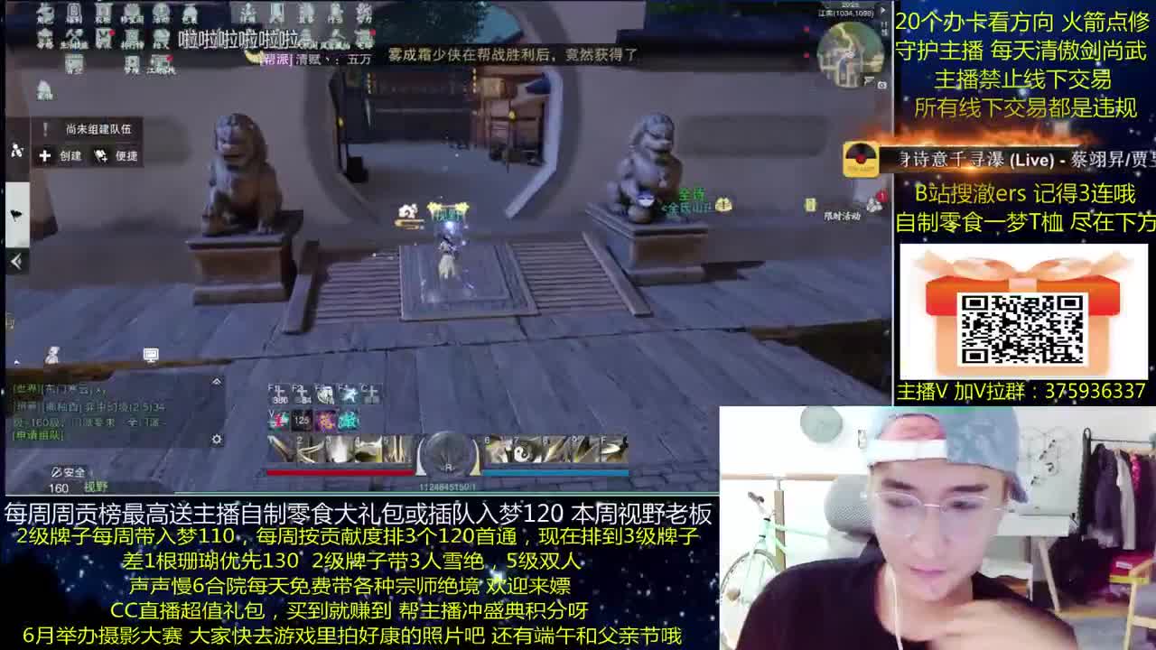 澈：6月一梦摄影大赛赢140 粉丝带入梦120 宗师绝境 第1段