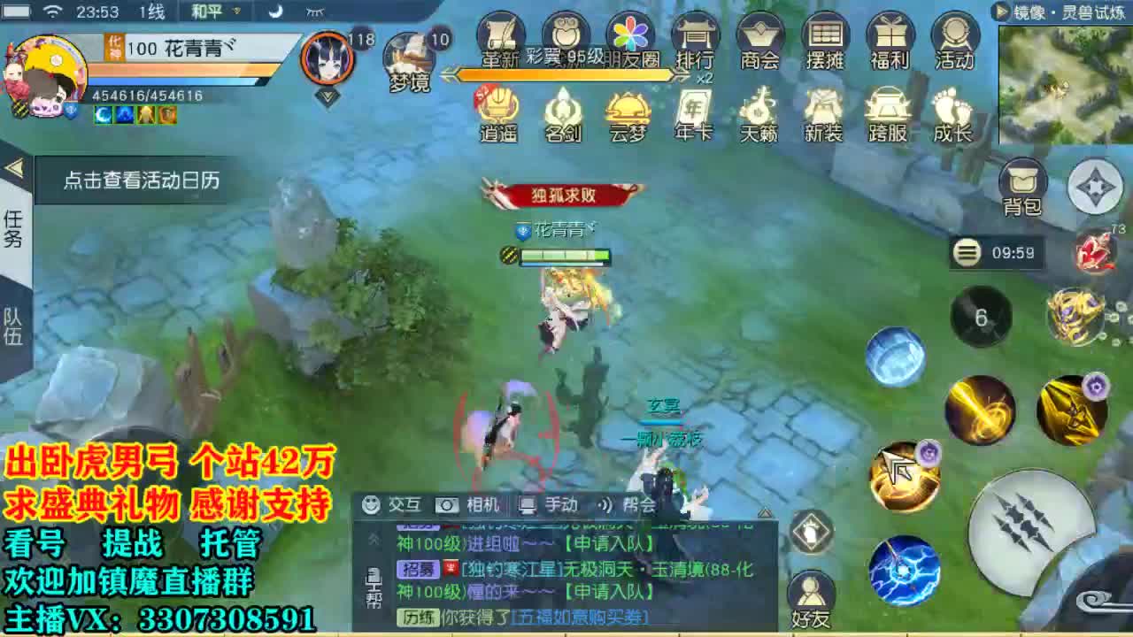 血赚月已上线！ 第2段