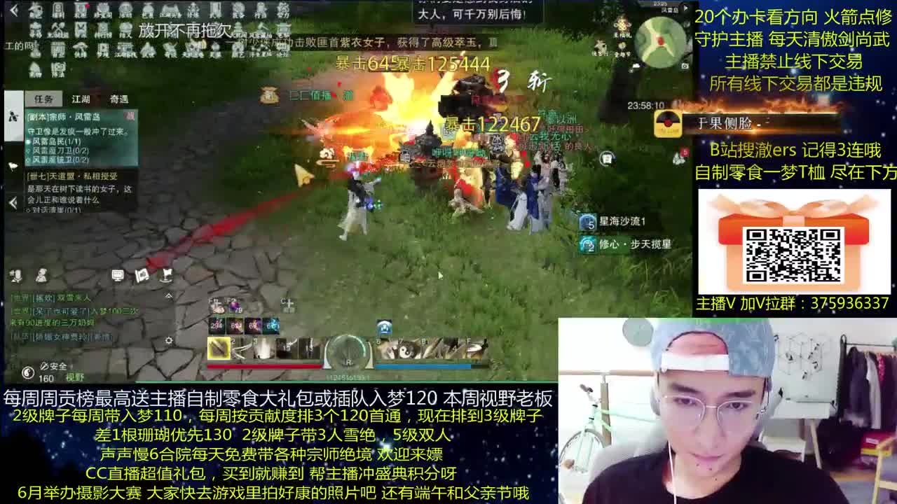 澈：6月一梦摄影大赛赢140 粉丝带入梦120 宗师绝境 第2段