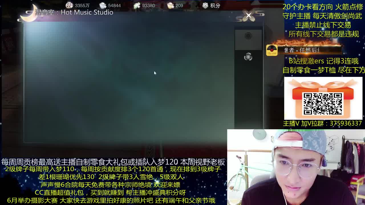 澈：6月一梦摄影大赛赢140 粉丝带入梦120 宗师绝境 第3段