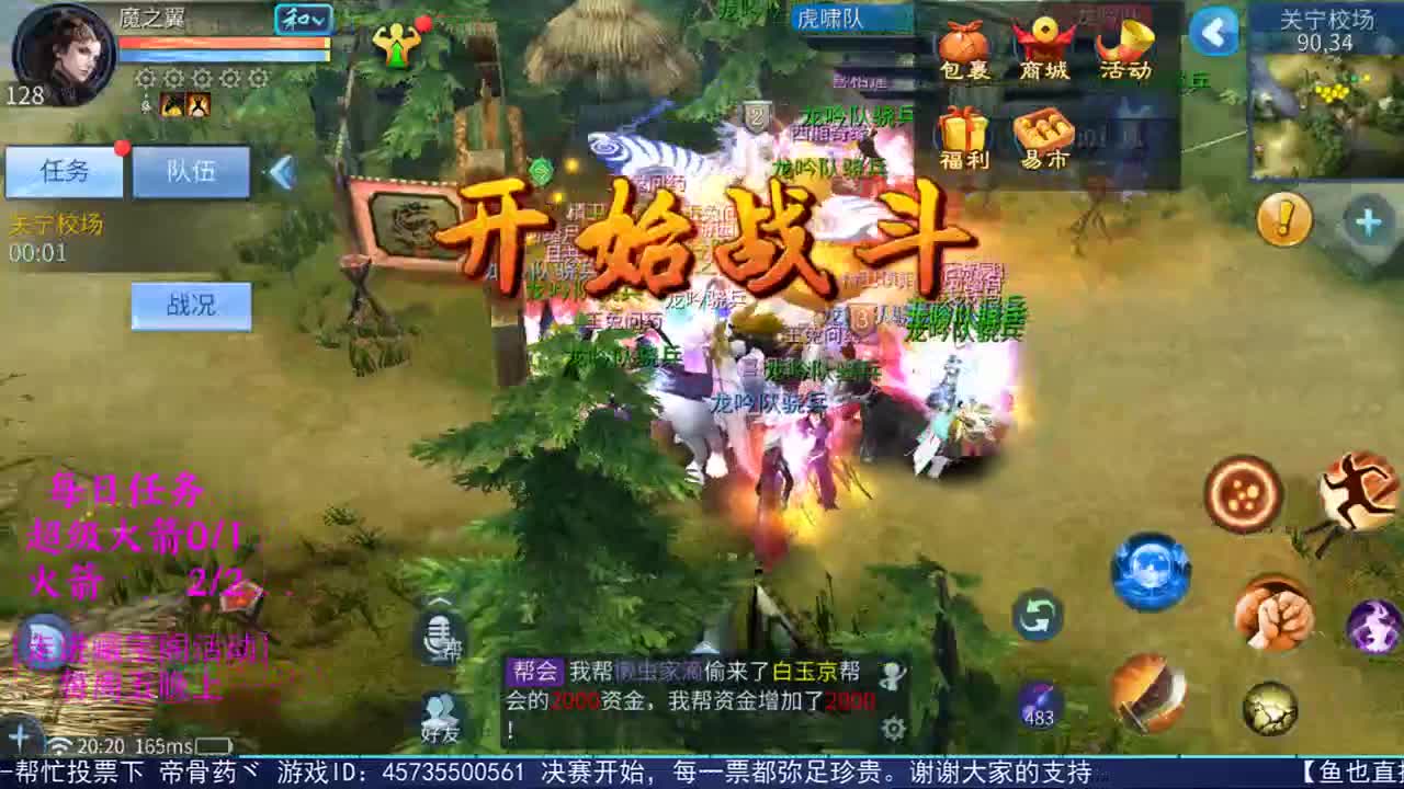 感性鱼也 在线估号 第1段