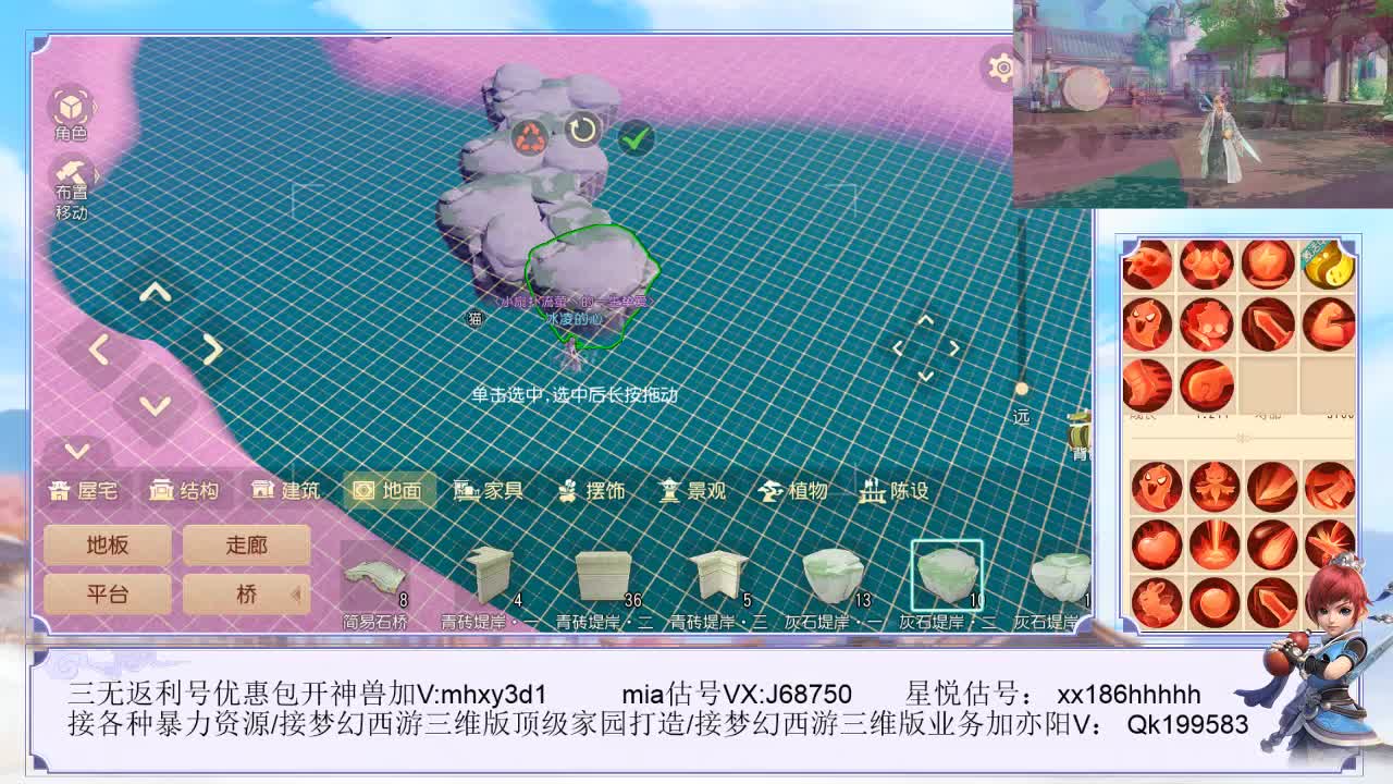 炼妖/家园王者~！ 第1段