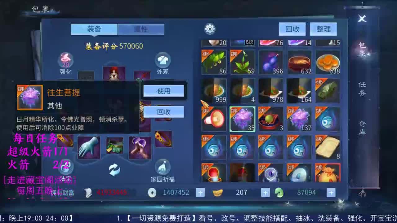 感性鱼也 在线估号 第2段