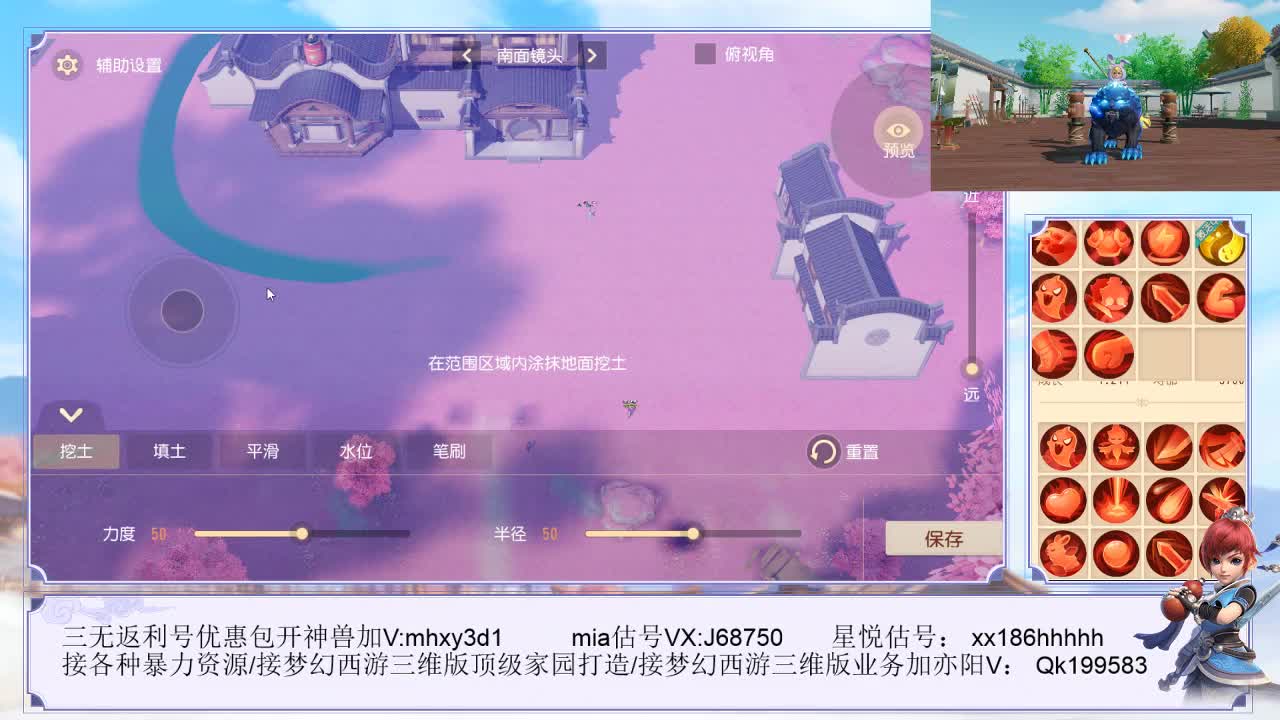 炼妖/家园王者~！ 第2段