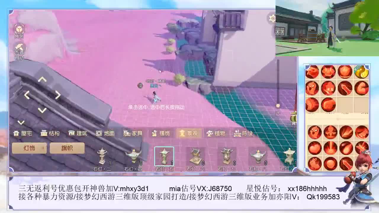炼妖/家园王者~！ 第3段