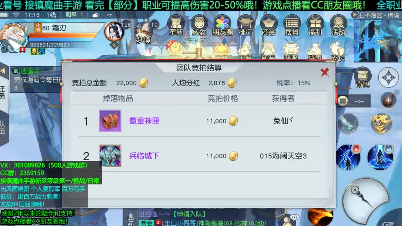 1包小在线陪聊全职业问题 接新区托管/等级第一/提战/个人赛冠军/宠物打书/无限回廊 第1段